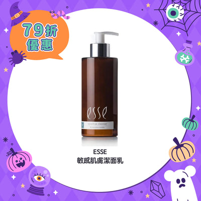 ESSE Sensitive Cleanser 200ml