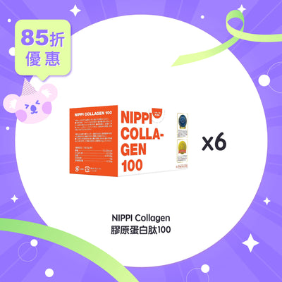 【NIPPI快閃優惠 - 6件8折】 NIPPI Collagen 膠原蛋白肽100 【美容系列】x6