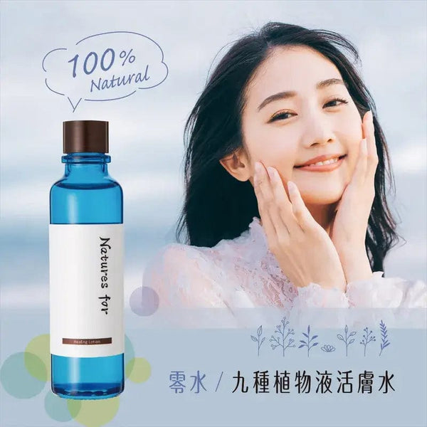 HANYUL Pure Artemisia pH-Balancing Fluid 125ml | DODO SKIN