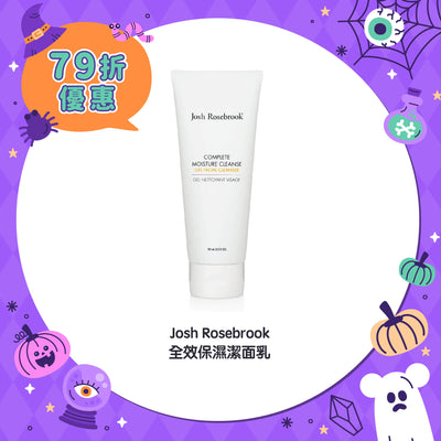 【萬聖節快閃 - 79折優惠】Josh Rosebrook 全效保濕潔面乳