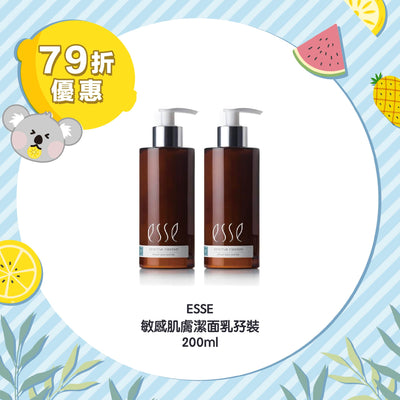 【21% Off Set】ESSE Sensitive Cleanser 200ml