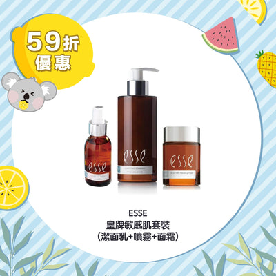 【41% Off】ESSE Sensitive Set (Cleanser + Hydro Moisturizer + Toner)