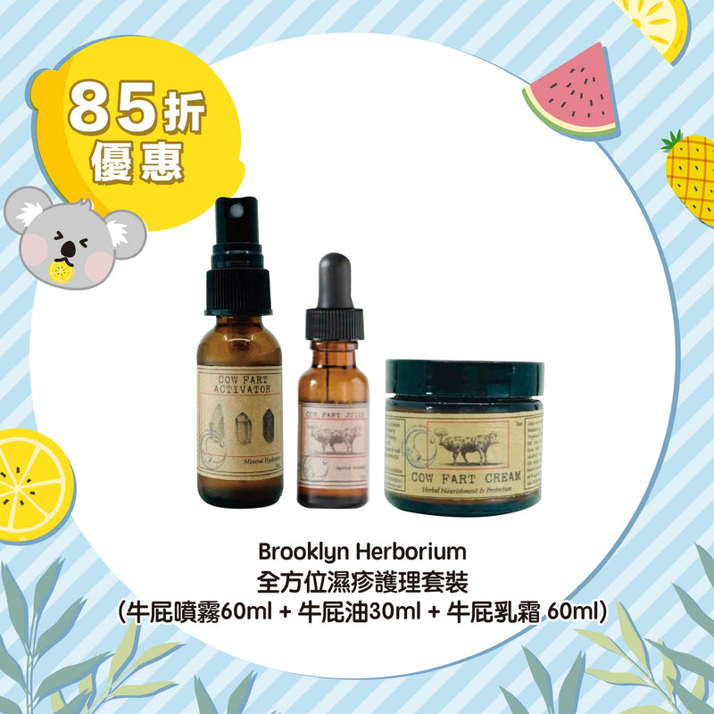【15% Off】Brooklyn Herborium Cow Fart Trio