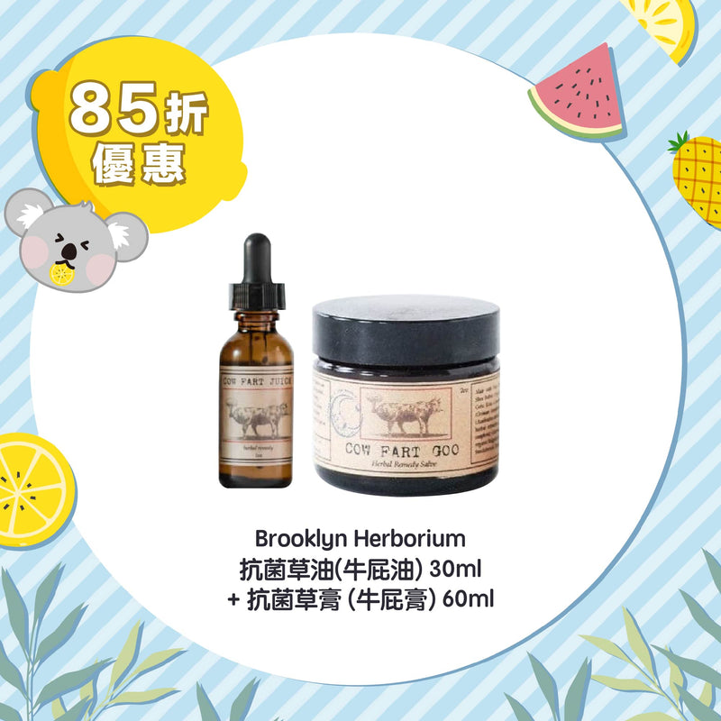 【15% Off】Brooklyn Herborium Cow Fart Juice 30ml + Cow Fart Goo 60ml