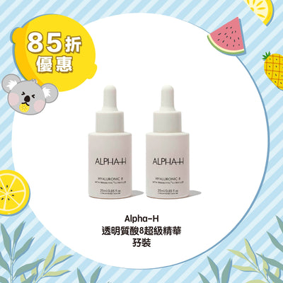 【15% Off】Alpha-H Hyaluronic 8 Super Serum x2