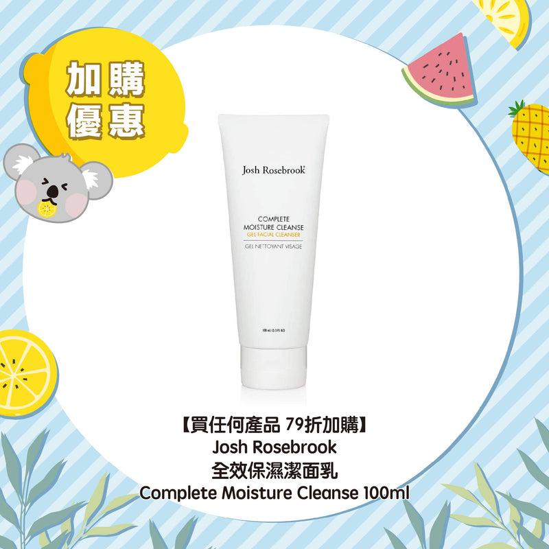 【Add to Order at $332】Josh Rosebrook Complete Moisture Cleanse