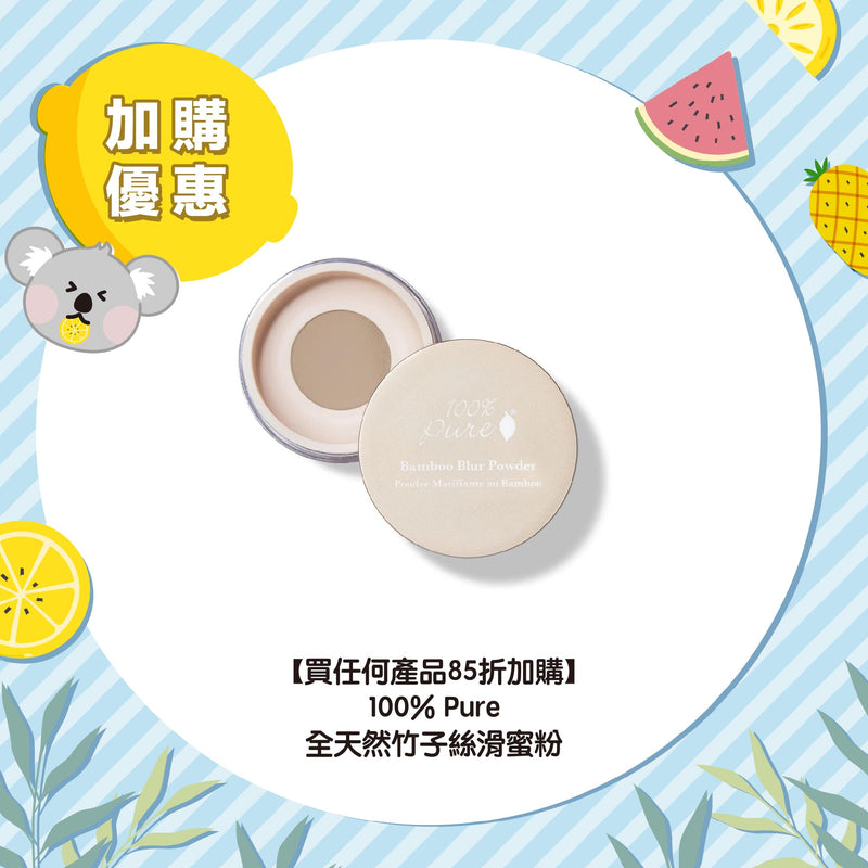 【Add to Order 15% Off】100% Pure Bamboo Blur Powder