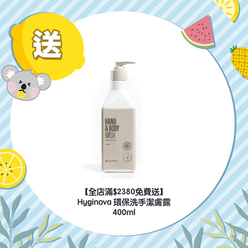 【Free Gift for Order over $2380】Hyginova Hand and Body Wash 400ml