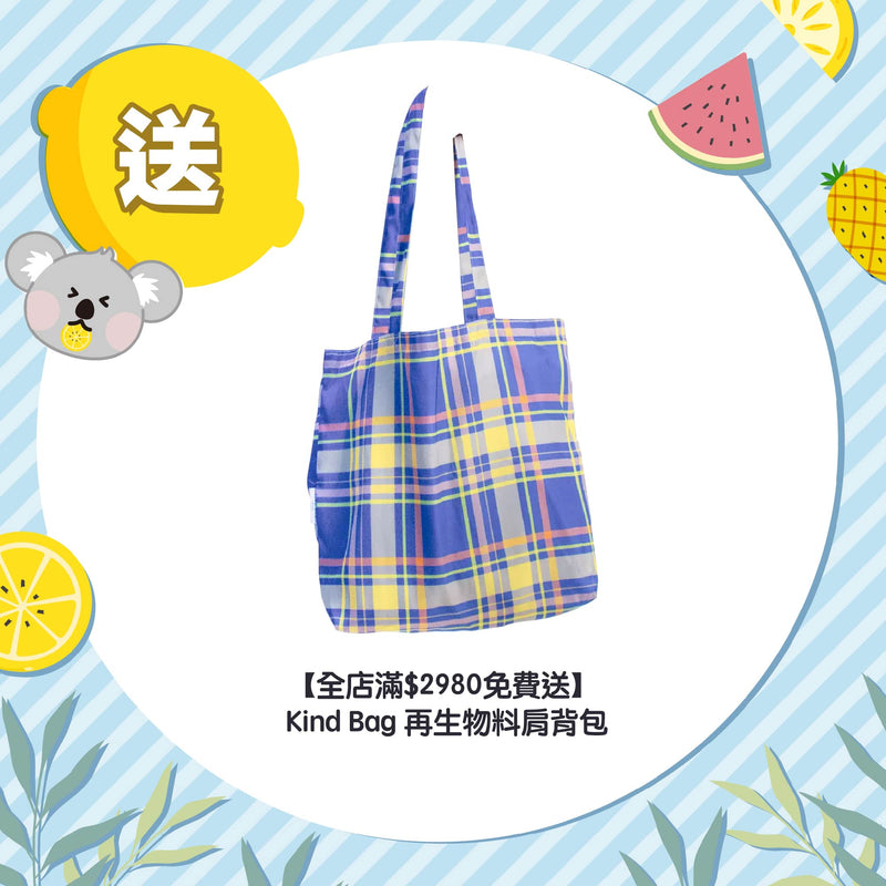 【Free Gift for Order over $2980】Kind Bag 100% recycled reusable Tote