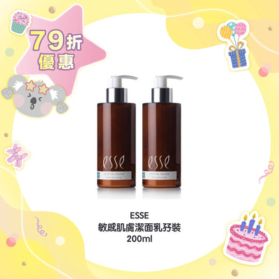 【79折優惠】ESSE 敏感肌膚潔面乳孖裝 200ml