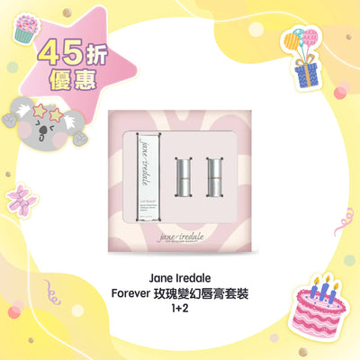【45折優惠】Jane Iredale Forever 玫瑰變幻唇膏套裝 1+2