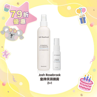 【79折優惠】Josh Rosebrook 皇牌保濕噴霧 2+1