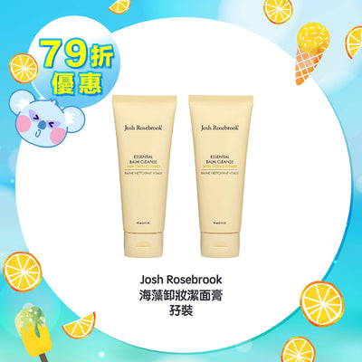 【79折優惠】Josh Rosebrook 海藻卸妝潔面膏 孖裝