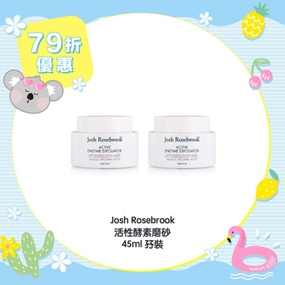【21% Off】Josh Rosebrook Active Enzyme Exfoliator 45ml Duo