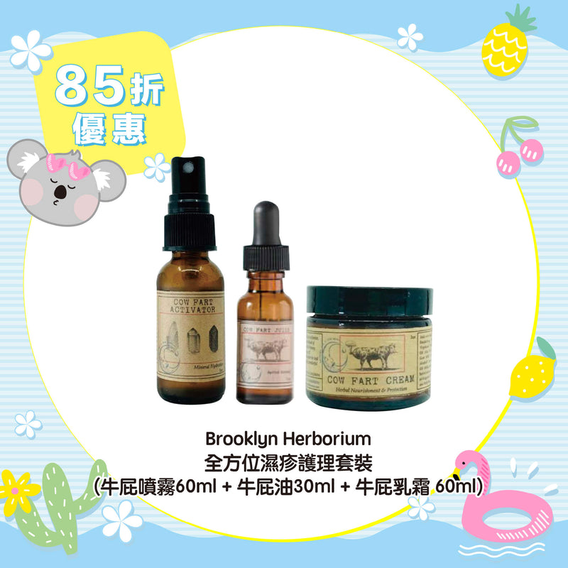 【15% Off】Brooklyn Herborium Cow Fart Trio