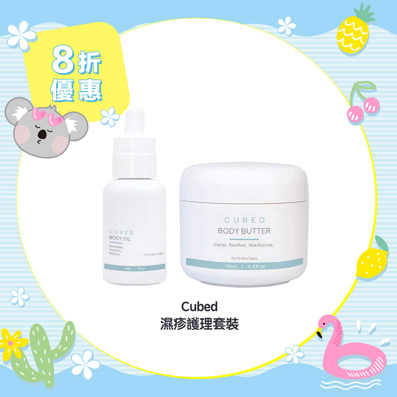 【15% Off】Cubed Relief Plus™ Ultra Moisturizing Set