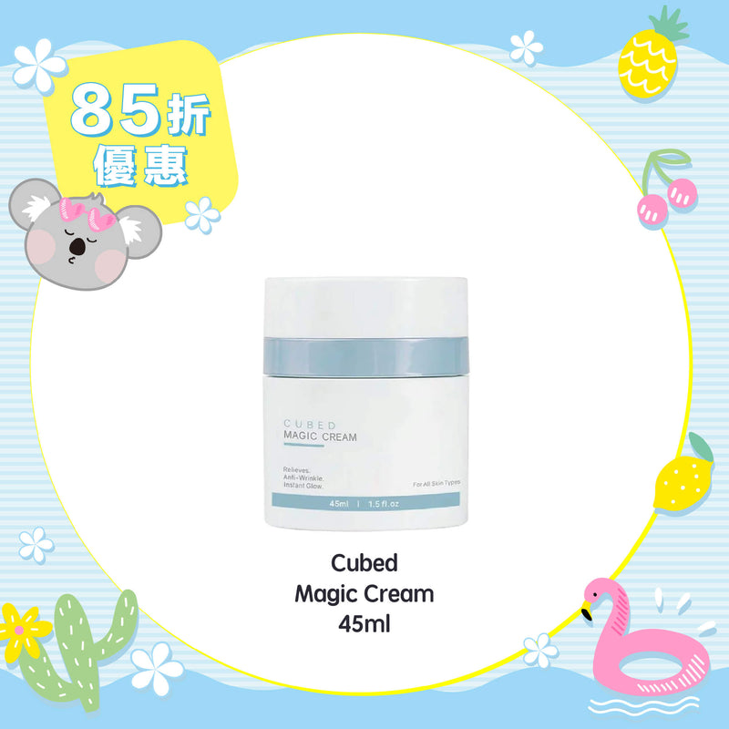 【85折優惠】Cubed Magic Cream 45ml