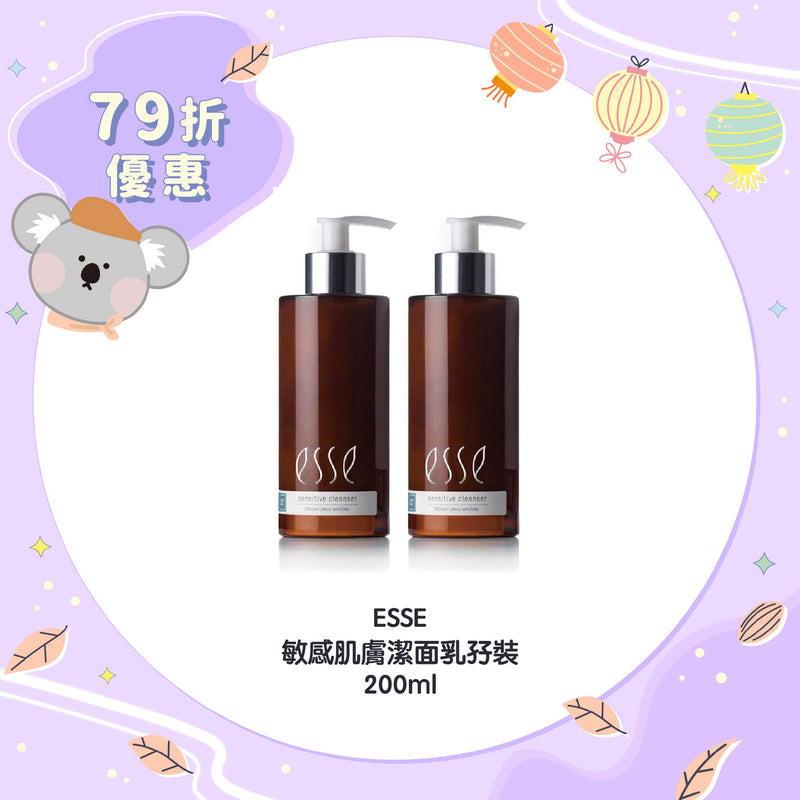 【79折優惠】ESSE 敏感肌膚潔面乳孖裝 200ml