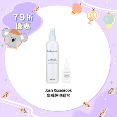 【21% Off】Josh Rosebrook Double Hydration Set (Hydration Boost Concentrate + Hydrating Accelerator)