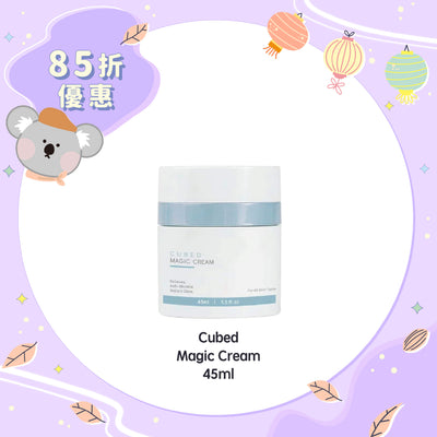 【15% Off】Cubed Magic Cream 45ml