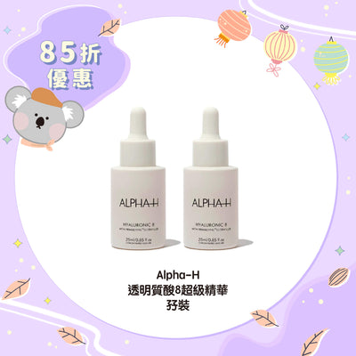 【15% Off】Alpha-H Hyaluronic 8 Super Serum x2