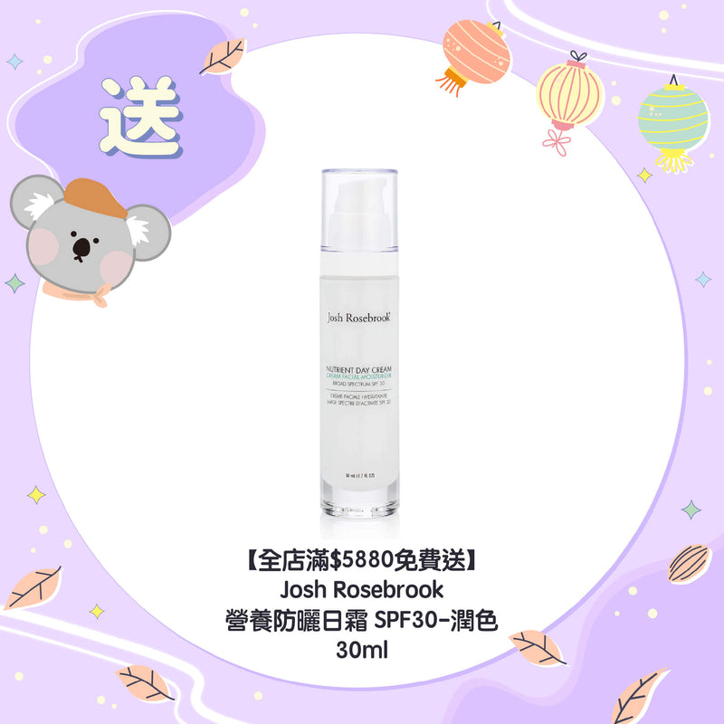 【全店滿$5880免費送】Josh Rosebrook 營養防曬日霜 SPF30-潤色 30ml (exp 6/2026)