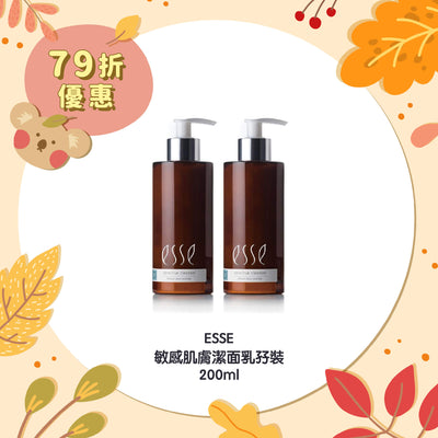 【79折優惠】ESSE 敏感肌膚潔面乳孖裝 200ml
