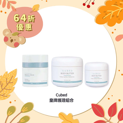 【36% Off】Cubed Relief Plus™ Signature Set