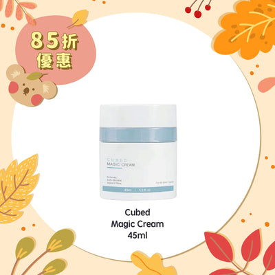 【15% Off】Cubed Magic Cream 45ml