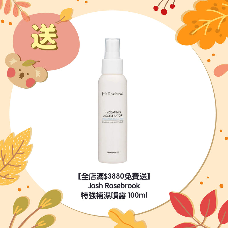 【全店滿$3880免費送】Josh Rosebrook 特強補濕噴霧 100ml