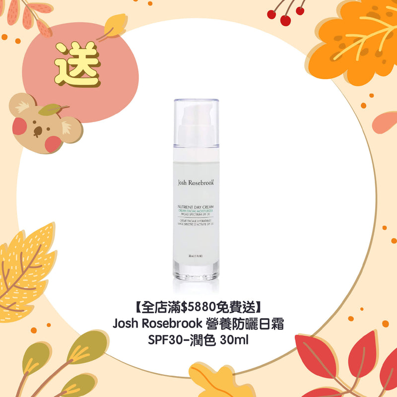 【全店滿$5880免費送】Josh Rosebrook 營養防曬日霜 SPF30-潤色 30ml (exp 6/2026)