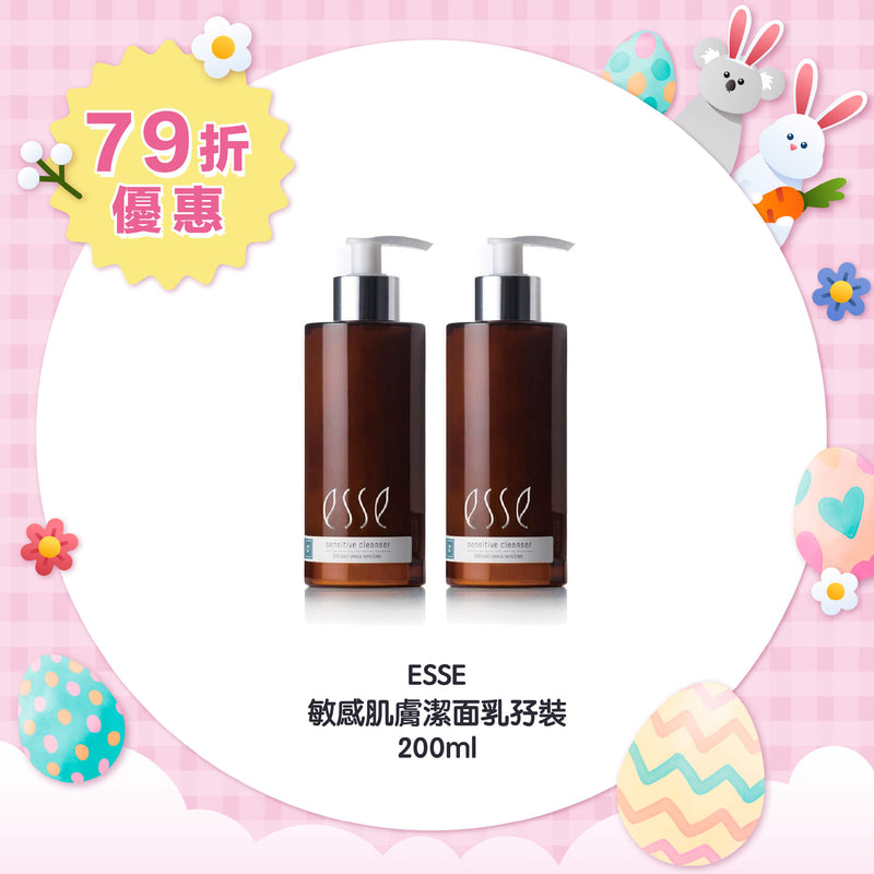 【79折優惠】ESSE 敏感肌膚潔面乳孖裝 200ml