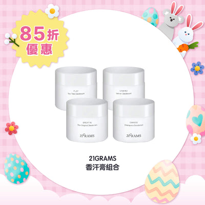 【15% Off】21GRAMS Natural Deodorant Duo