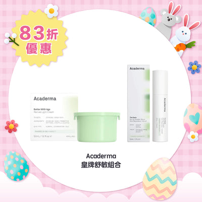 Acaderma Better With Age Revival Light Cream