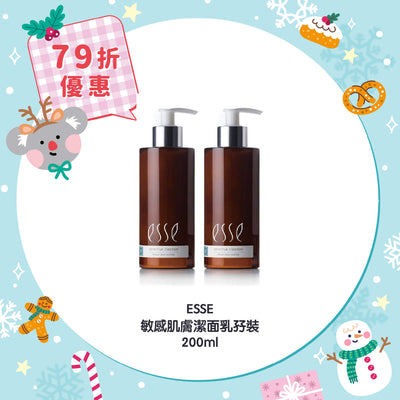 【79折優惠】ESSE 敏感肌膚潔面乳孖裝 200ml