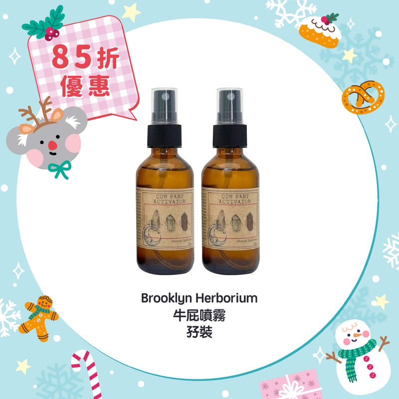 【15% Off】Brooklyn Herborium Cow Fart Activator x2