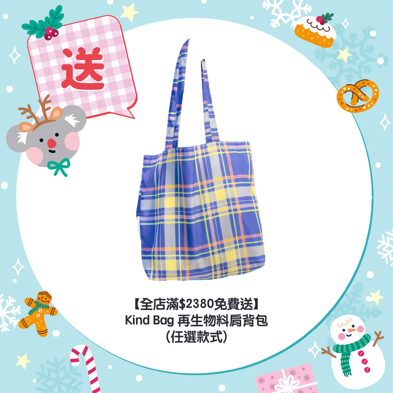 【全店滿$2380免費送】Kind Bag 再生物料肩背包(任選款式)