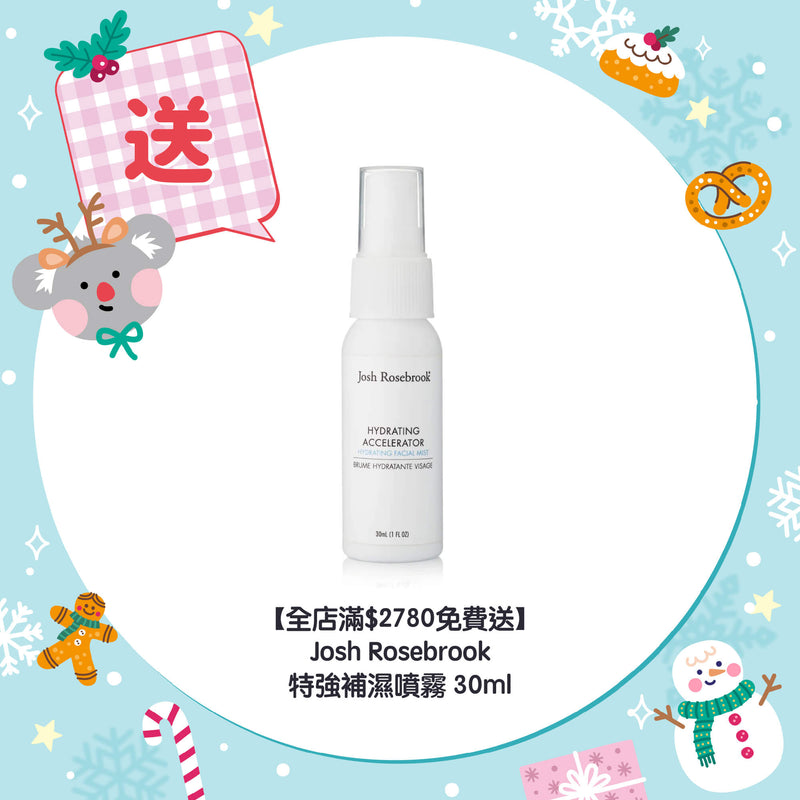 【全店滿$2780免費送】Josh Rosebrook 特強補濕噴霧 30ml
