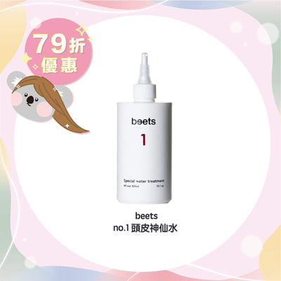 beets no.1 Special Water Treatment