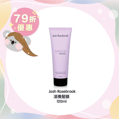 Josh Rosebrook Enrich Mask 120ml