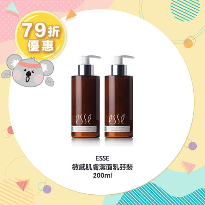 【79折優惠】ESSE 敏感肌膚潔面乳孖裝 200ml