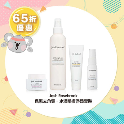 【35% Off】Josh Rosebrook The Hydro Glow Resurfacing Set
