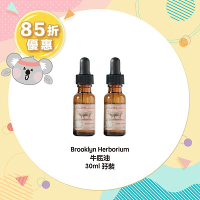 【15% Off】Brooklyn Herborium Cow Fart Juice 30ml x2