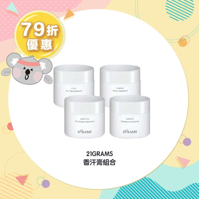 【12% Off】21GRAMS Natural Deodorant Duo