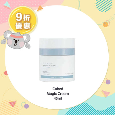 【10% Off】Cubed Magic Cream 45ml