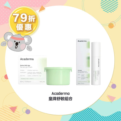 Acaderma Better With Age Revival Light Cream