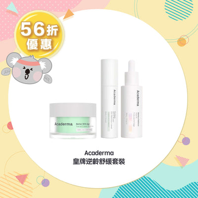【44% Off】Acaderma Ultimate Rejuvenating Trio