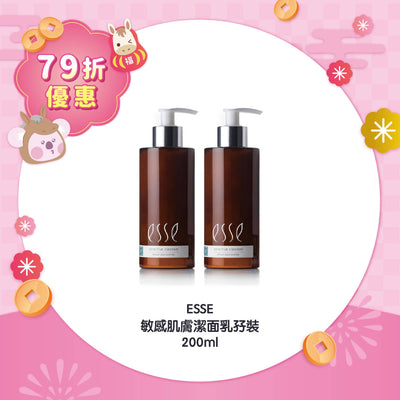 【79折優惠】ESSE 敏感肌膚潔面乳孖裝 200ml
