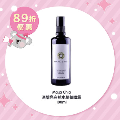 Maya Chia 酒釀亮白補水精華噴霧 100ml