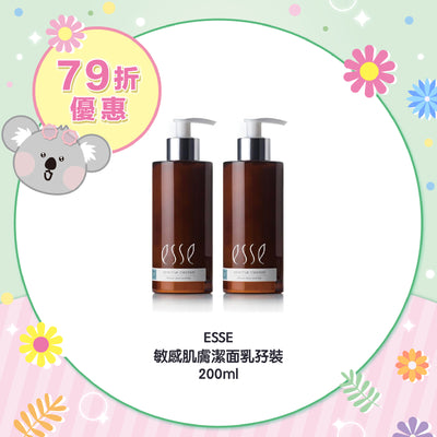 【79折優惠】ESSE 敏感肌膚潔面乳孖裝 200ml